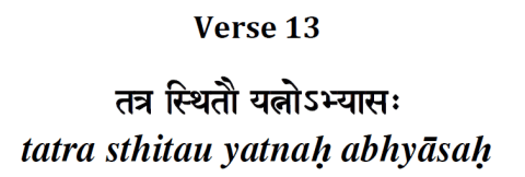 yoga_sutra_verse_1.13