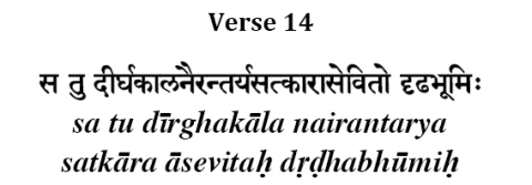 yoga_sutra_verse_1.14